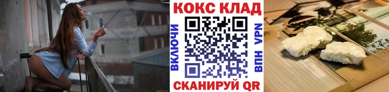 Магазин наркотиков Курск КОКАИН Меф мяу мяу Амфетамин Конопля Псилоцибиновые грибы ГАШ