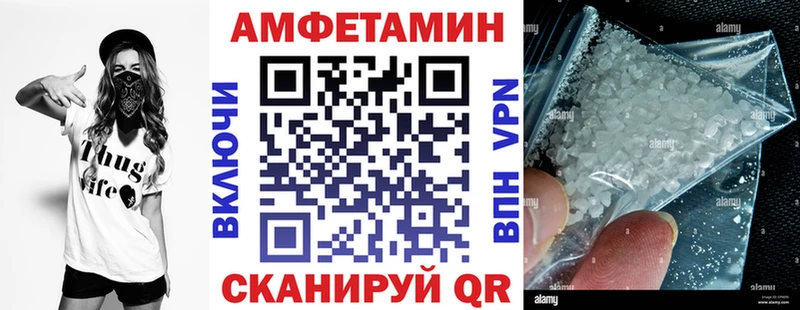 как найти закладки  Курск  АМФ 98% 