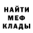 КЕТАМИН VHQ Helena Gruschenko