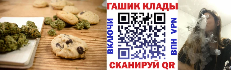 Canna-Cookies марихуана  Курск 