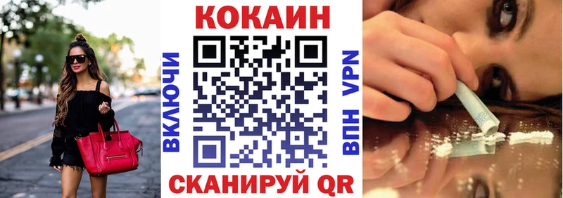 продажа наркотиков  Курск  COCAIN Columbia 