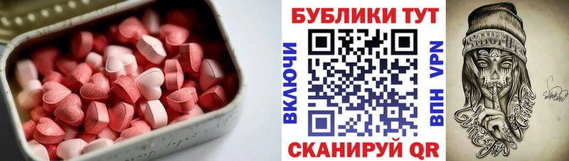 цены наркотик  Курск  Ecstasy Philipp Plein 