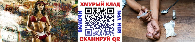 ГЕРОИН Афган Курск