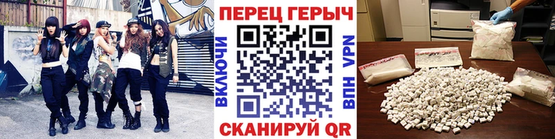 Героин белый  Курск 