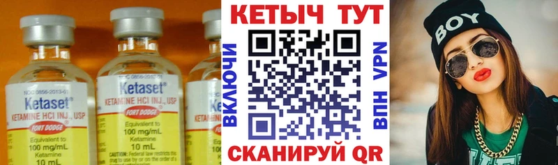 Кетамин VHQ  дарнет шоп  Курск 