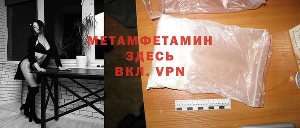 альфа пвп VHQ Бугульма