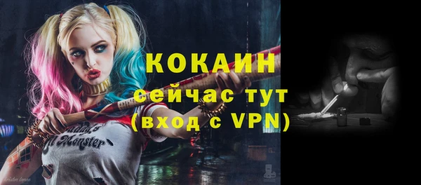 альфа пвп VHQ Бугульма