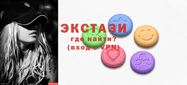 бошки Бронницы