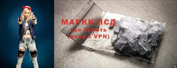 синтетический гашиш Бородино