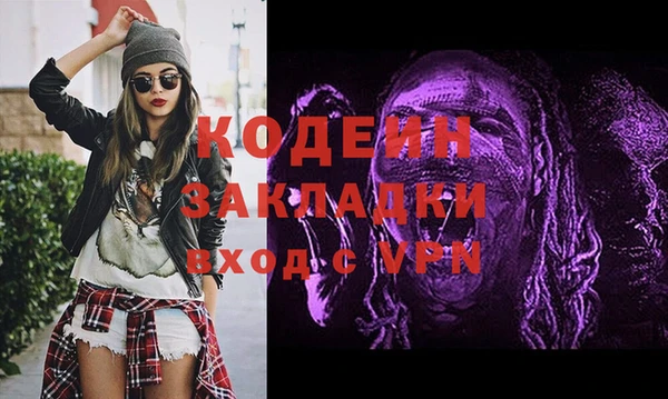 альфа пвп VHQ Бугульма