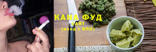 синтетический гашиш Бородино