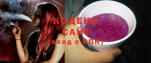 альфа пвп VHQ Бугульма