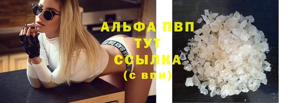 бошки Бронницы