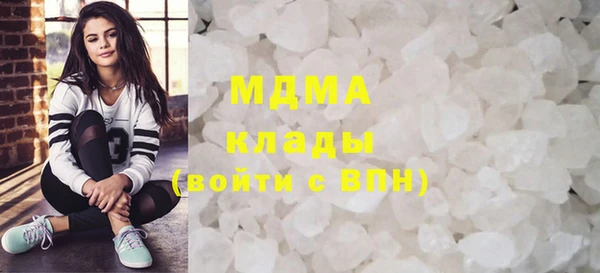 синтетический гашиш Бородино