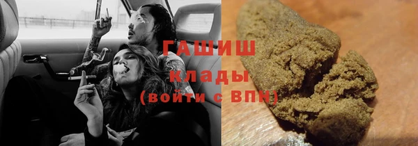 альфа пвп VHQ Бугульма