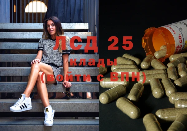 альфа пвп VHQ Бугульма