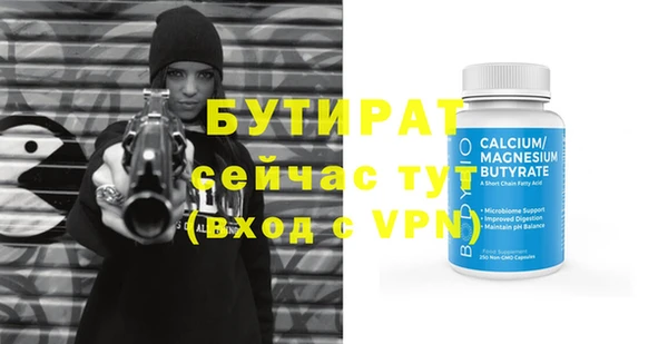 альфа пвп VHQ Бугульма