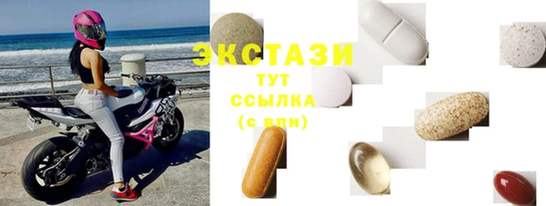бошки Бронницы