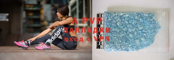 бошки Бронницы