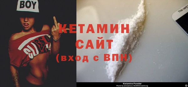 бошки Бронницы