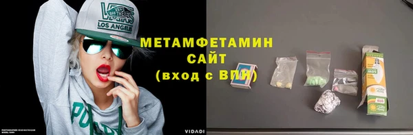 синтетический гашиш Бородино