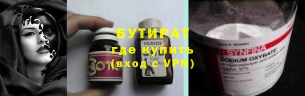синтетический гашиш Бородино