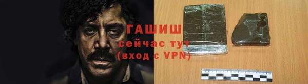 бошки Бронницы