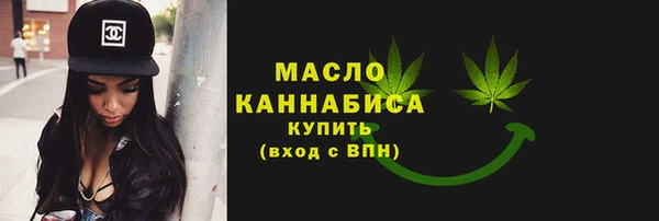 синтетический гашиш Бородино