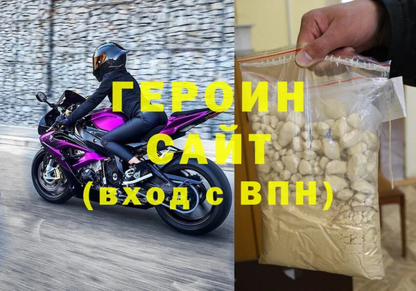 синтетический гашиш Бородино