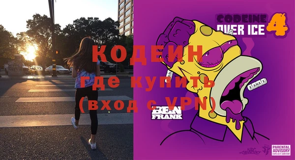синтетический гашиш Бородино