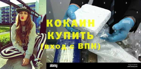 альфа пвп VHQ Бугульма