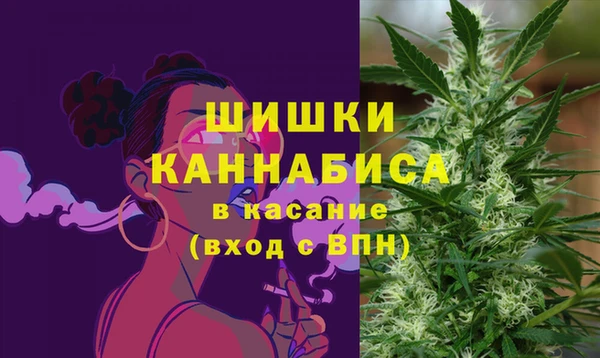альфа пвп VHQ Бугульма
