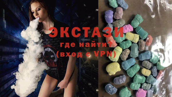 бошки Бронницы