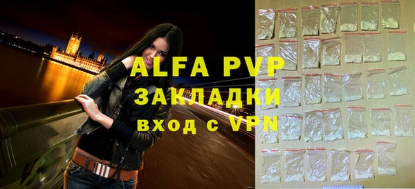 синтетический гашиш Бородино