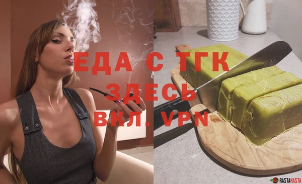 синтетический гашиш Бородино