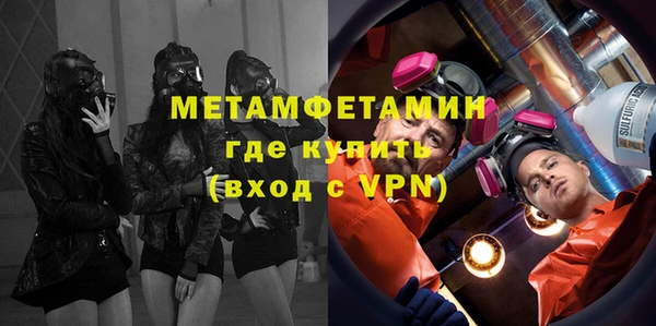 синтетический гашиш Бородино