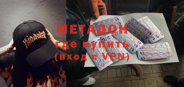 синтетический гашиш Бородино