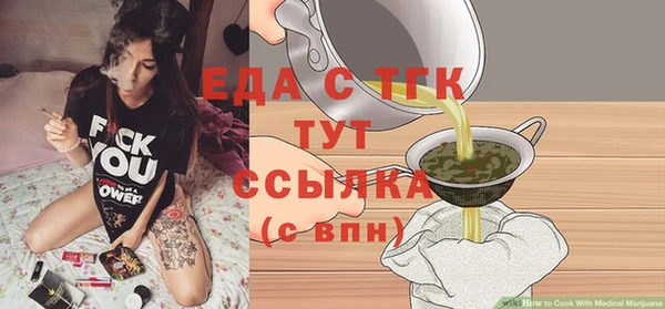 бошки Бронницы