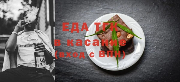 бошки Бронницы