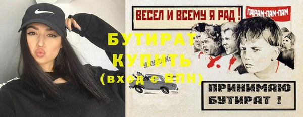 синтетический гашиш Бородино