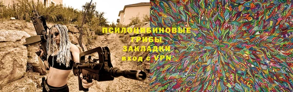 альфа пвп VHQ Бугульма
