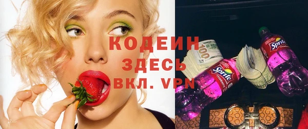 альфа пвп VHQ Бугульма