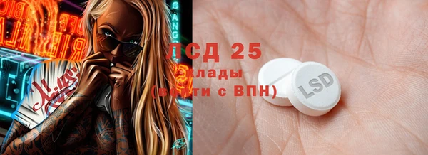 альфа пвп VHQ Бугульма