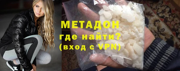 бошки Бронницы