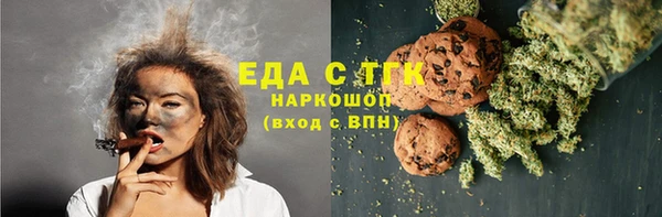 синтетический гашиш Бородино