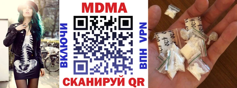 МДМА Molly  Курск 
