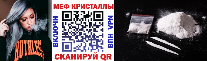 МЯУ-МЯУ мука  Курск 