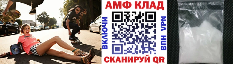 Первитин винт  наркота  Курск 