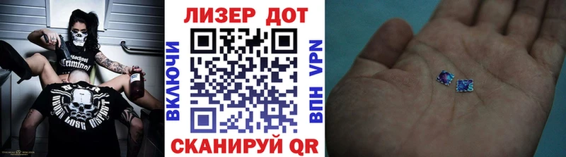 Марки 25I-NBOMe 1,5мг  хочу наркоту  Курск 