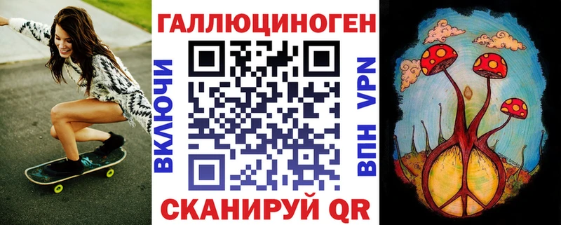даркнет сайт  Курск  Псилоцибиновые грибы Magic Shrooms 